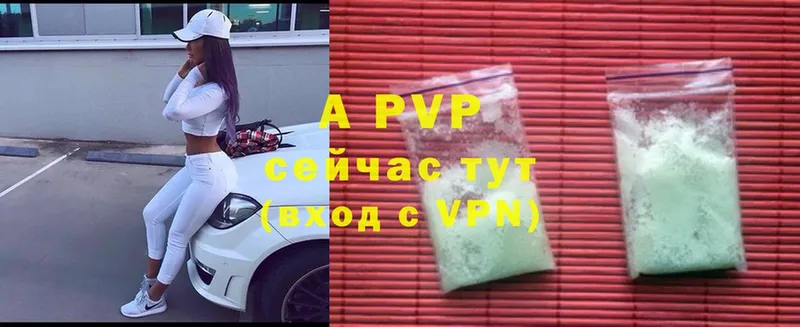 A-PVP СК КРИС  где можно купить   маркетплейс формула  Солигалич 