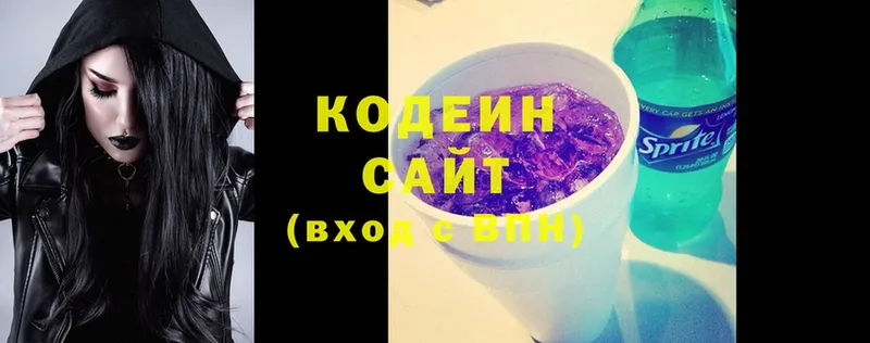 закладки  Солигалич  Codein Purple Drank 