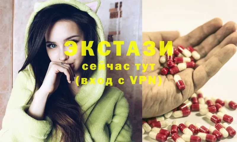 мега рабочий сайт  Солигалич  Ecstasy ешки 