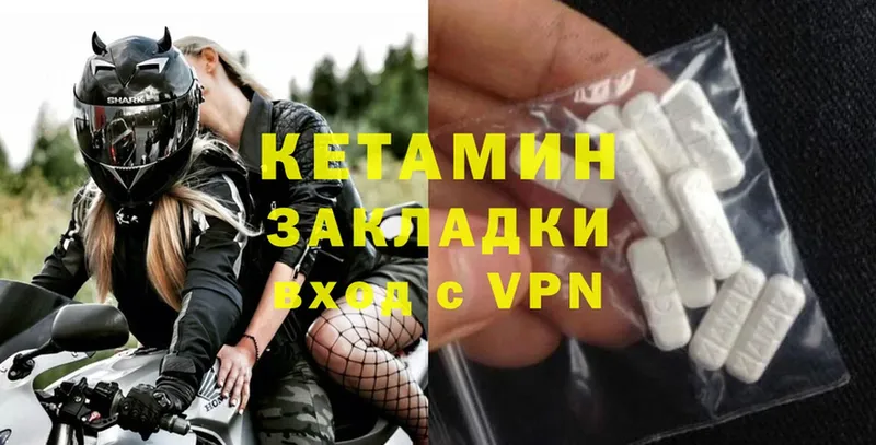 ссылка на мегу рабочий сайт  Солигалич  Кетамин ketamine 