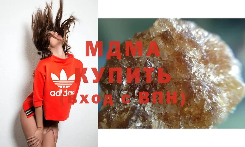 MDMA Molly  Солигалич 