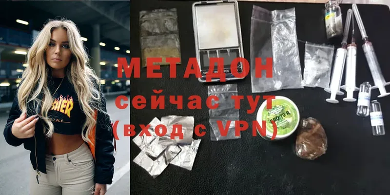 Метадон methadone Солигалич