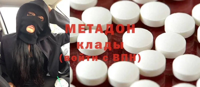 MEGA вход  это как зайти  МЕТАДОН methadone  Солигалич 